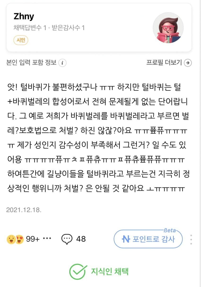 20250514221750_ynbrOaMujS.png?v=7