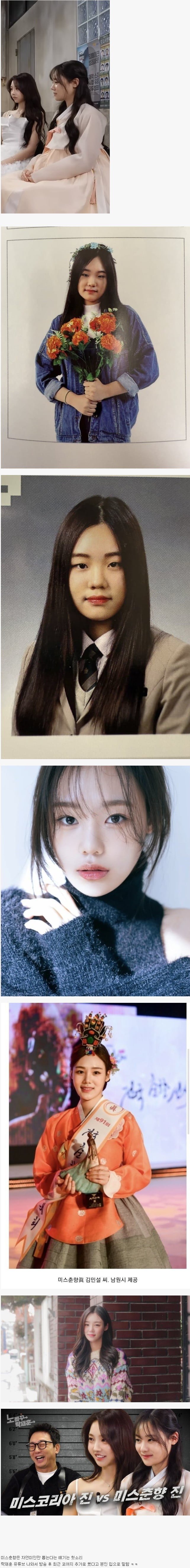 20250515103631_dJre5HywZW.jpeg?v=7