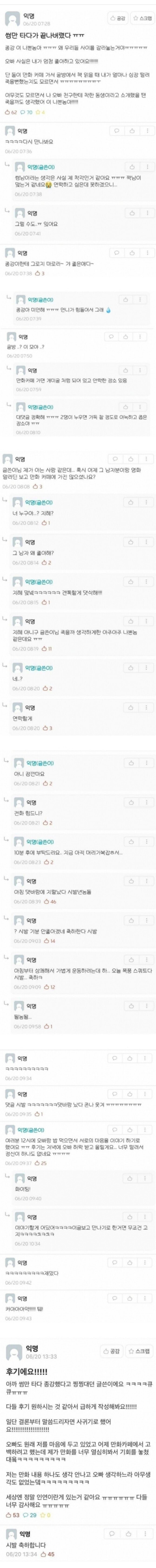 20250515104524_OFcwAyiq3G.jpg?v=7