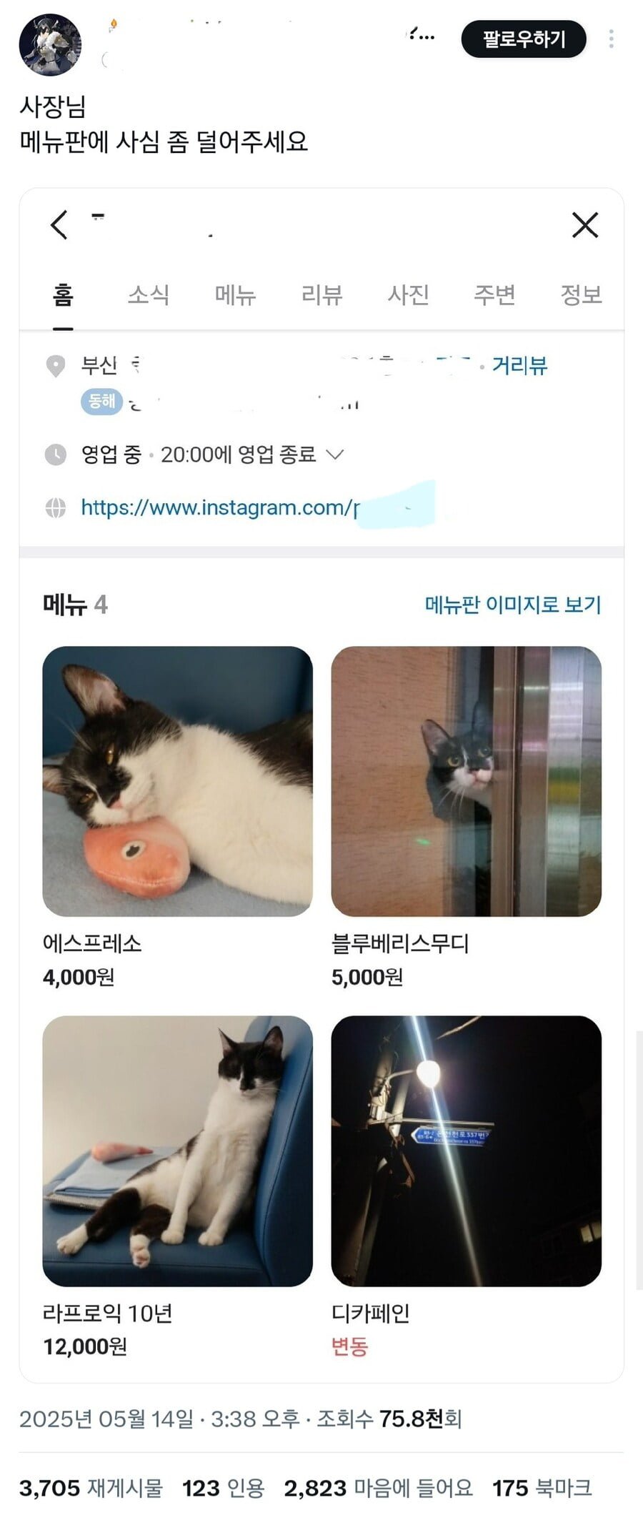 20250515111251_3w0dzkwcW6.jpg?v=7