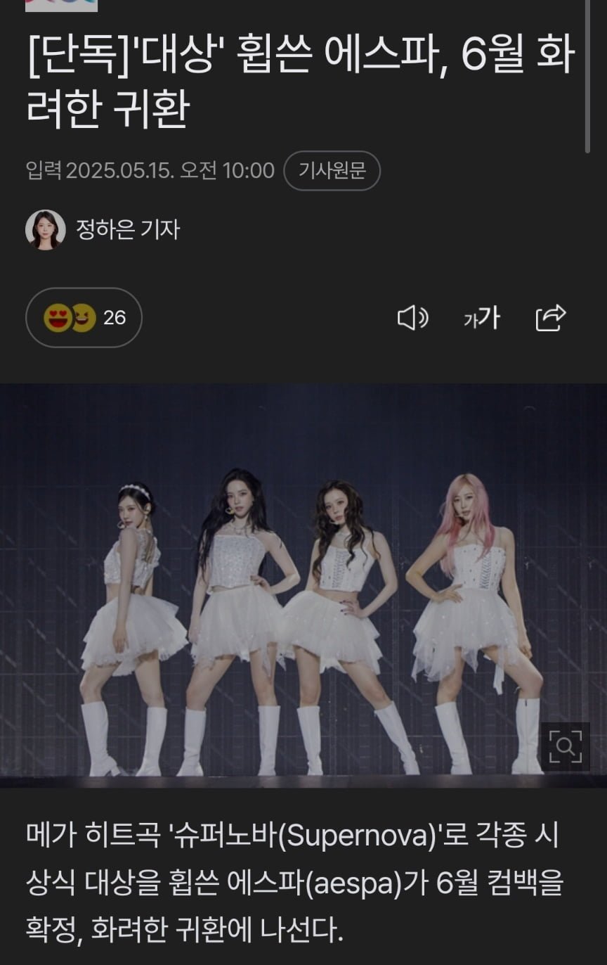 20250515112949_ISbuS1Ndru.jpg?v=7