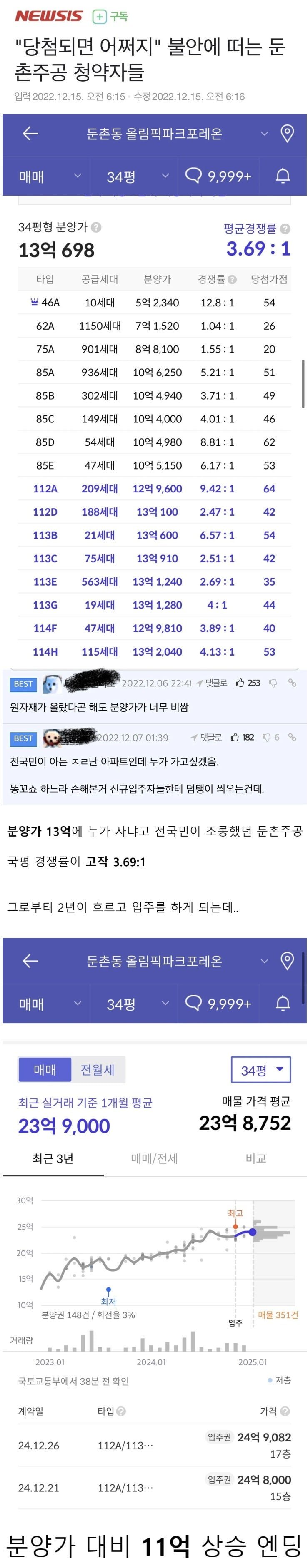 20250515125312_r6WX4LdG15.jpg?v=7