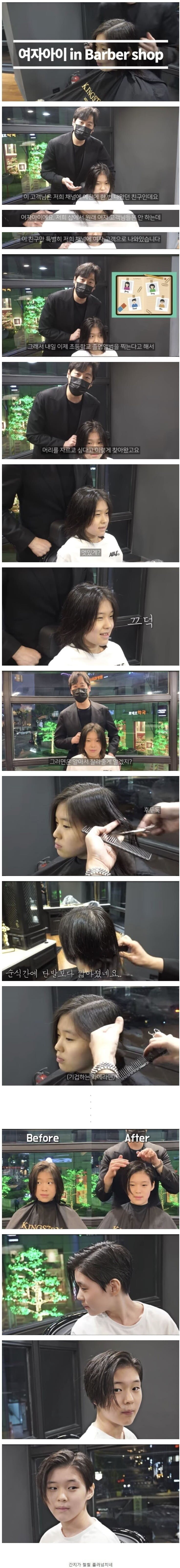 20250515180350_kTBGDA1Lrk.jpeg?v=7