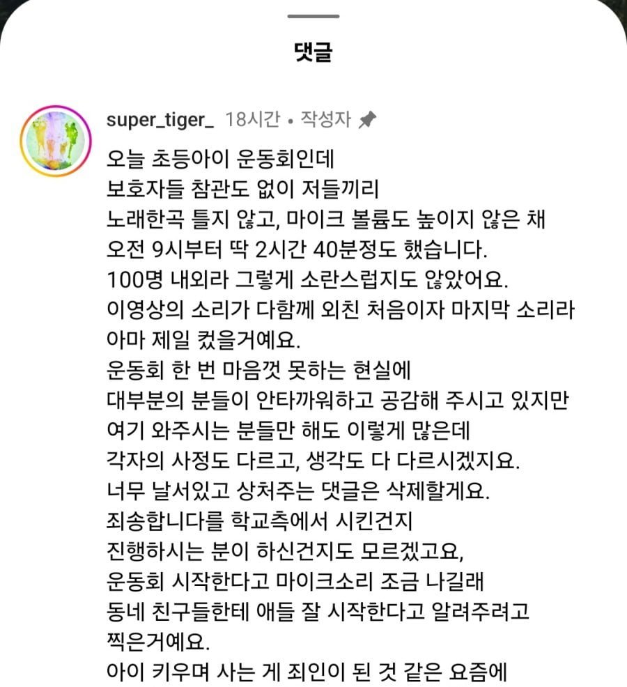 20250515193940_QHCGYrtqKR.jpg?v=7