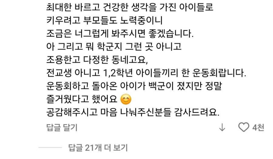 20250515194126_yocXSECv3x.jpg?v=7