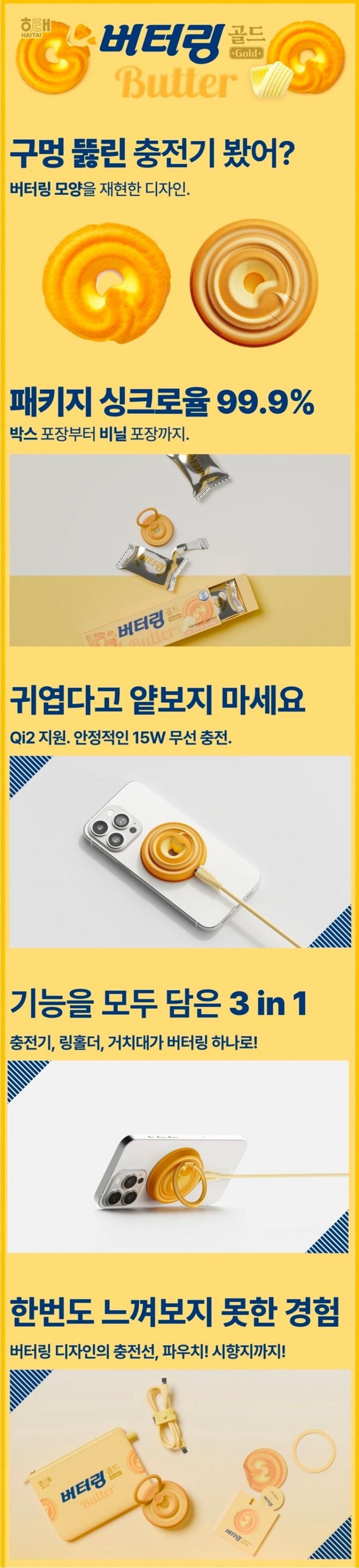 20250515211240_F1AdQtF9RU.jpeg?v=7