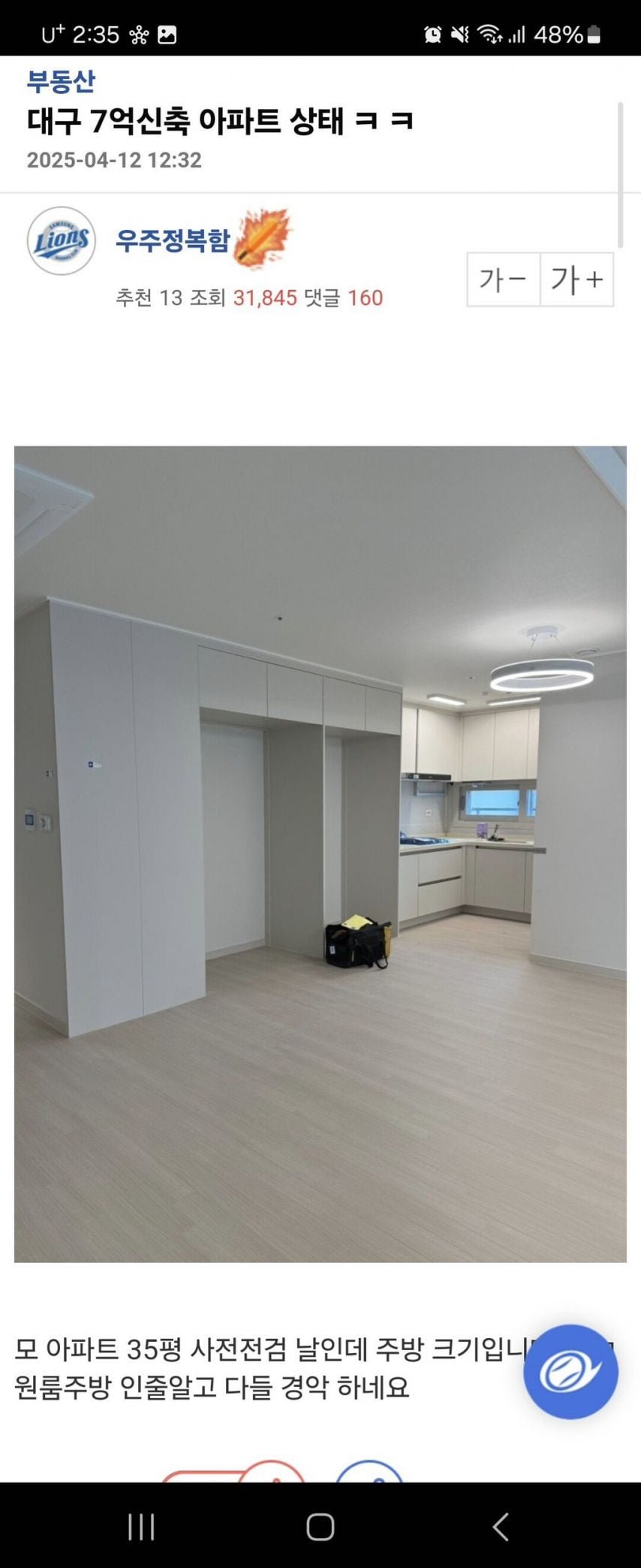 20250515212122_QKJAlXVMTp.jpeg?v=7