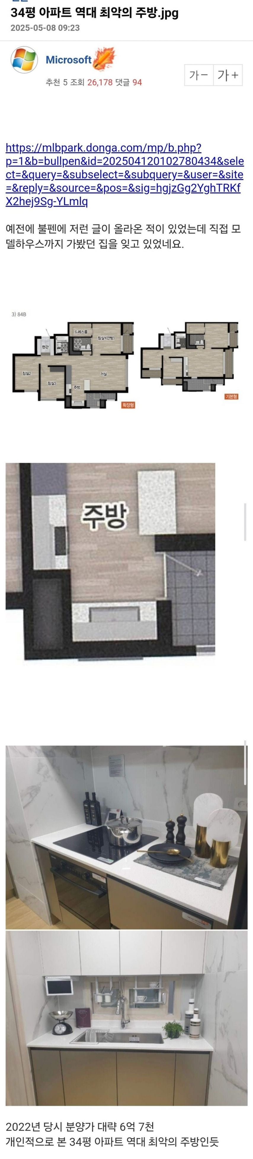 20250515212123_ugQKsuRcvI.jpeg?v=7