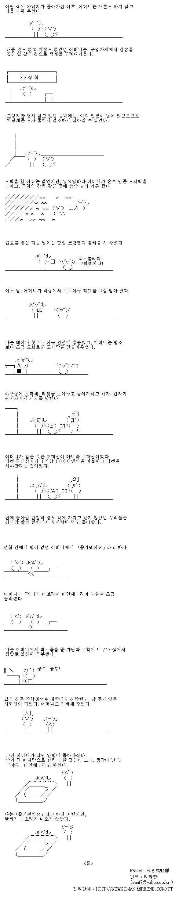 20250515214526_MYHU5DZ6lk.jpeg?v=7