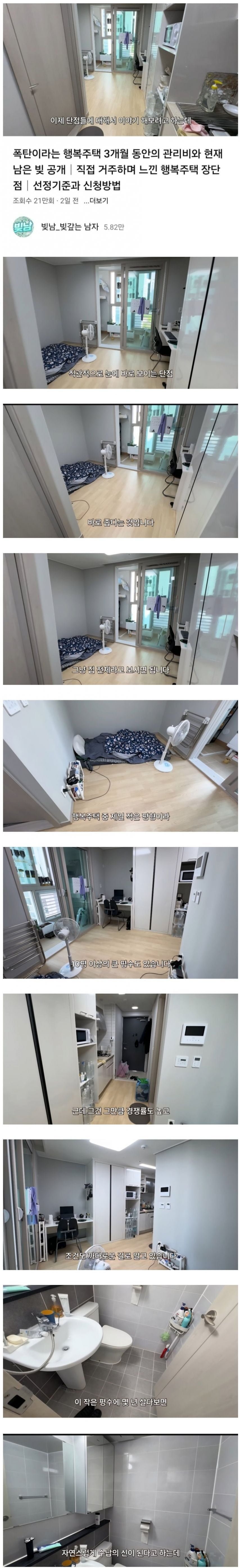 20250516000639_m3hk4mKd3O.png?v=7