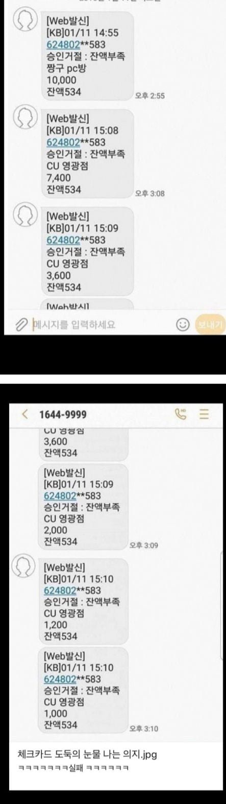 20250516005940_DrUyhuYaM9.jpeg?v=7