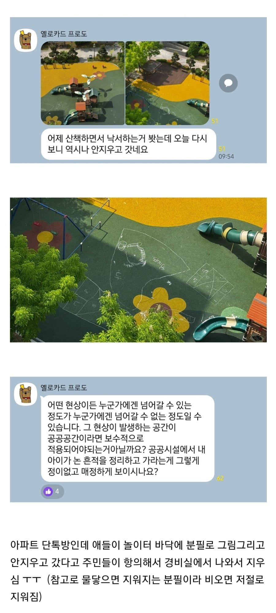 20250516081207_5jXG7ojRE3.jpg?v=7