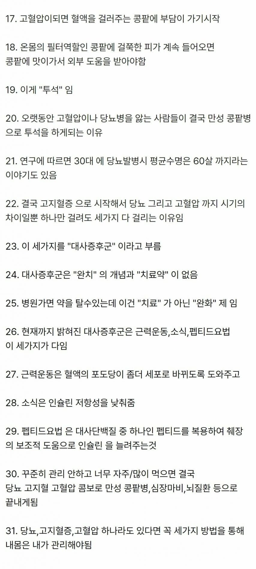 20250516081620_QH5fV6OeLM.jpeg?v=7