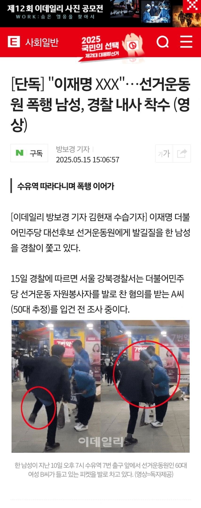 20250516093741_Qx0Feo4Hl6.jpg?v=7