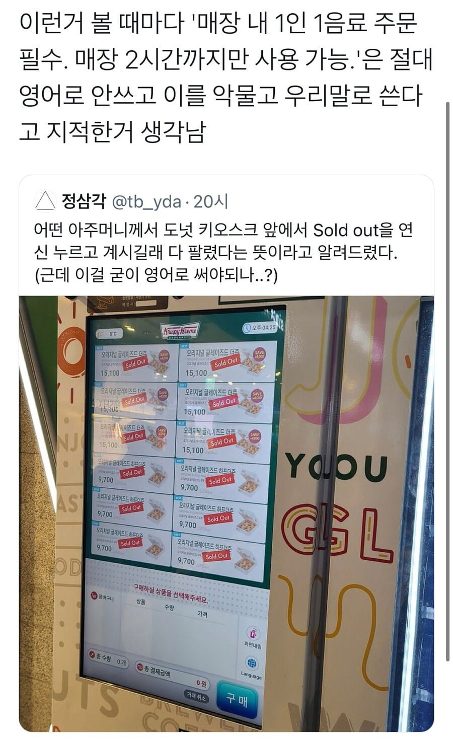 20250516180550_DjQ5HmJbYC.png?v=7
