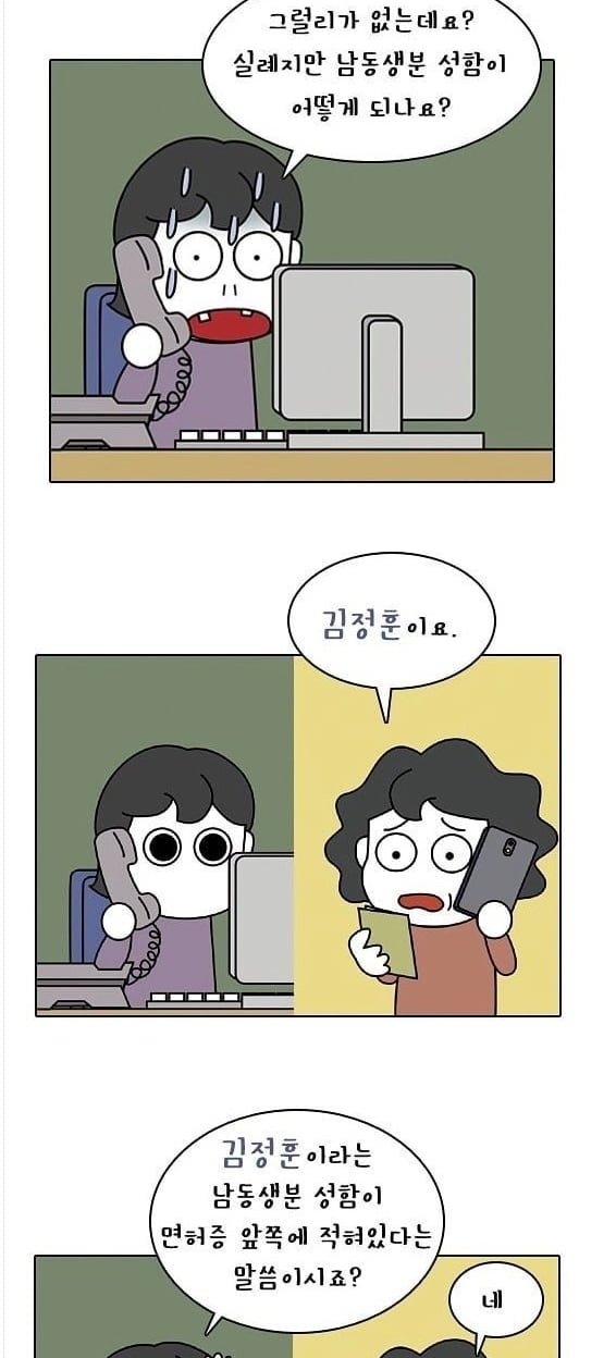 20250518193902_IsPzFmHQHE.png?v=7