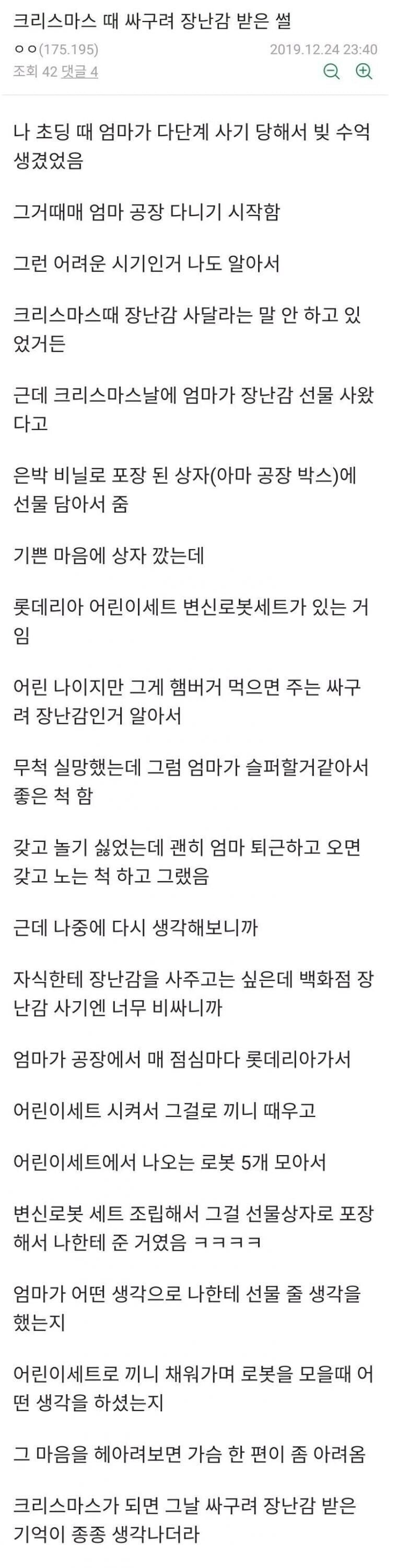 20250520121450_cR1qncdCRV.jpg?v=7