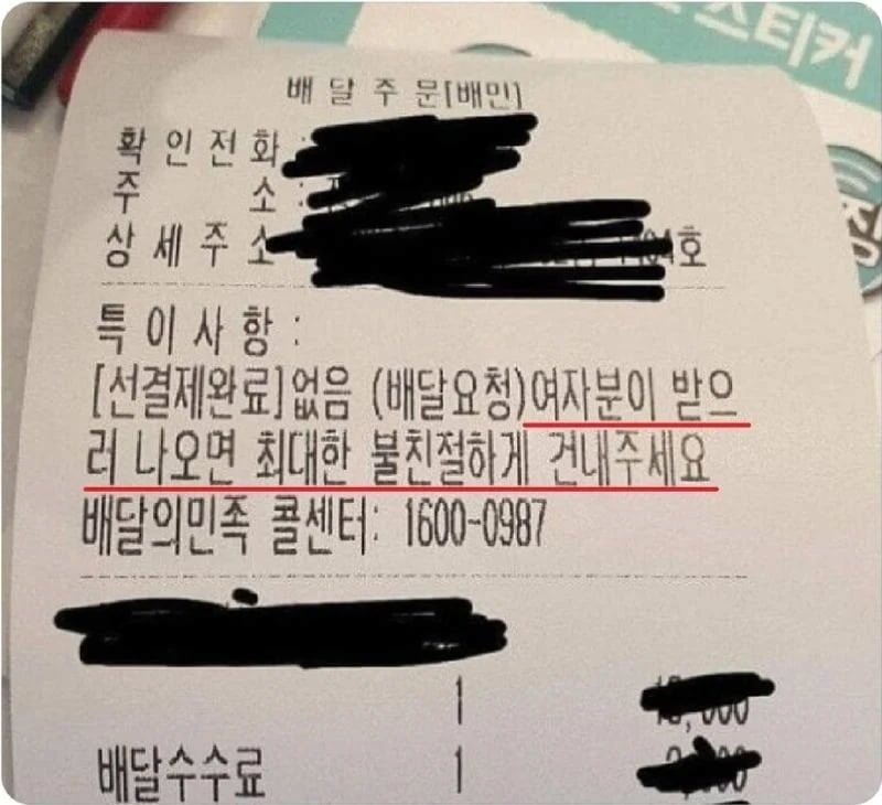 20250520155537_QE3aIydao4.png?v=7