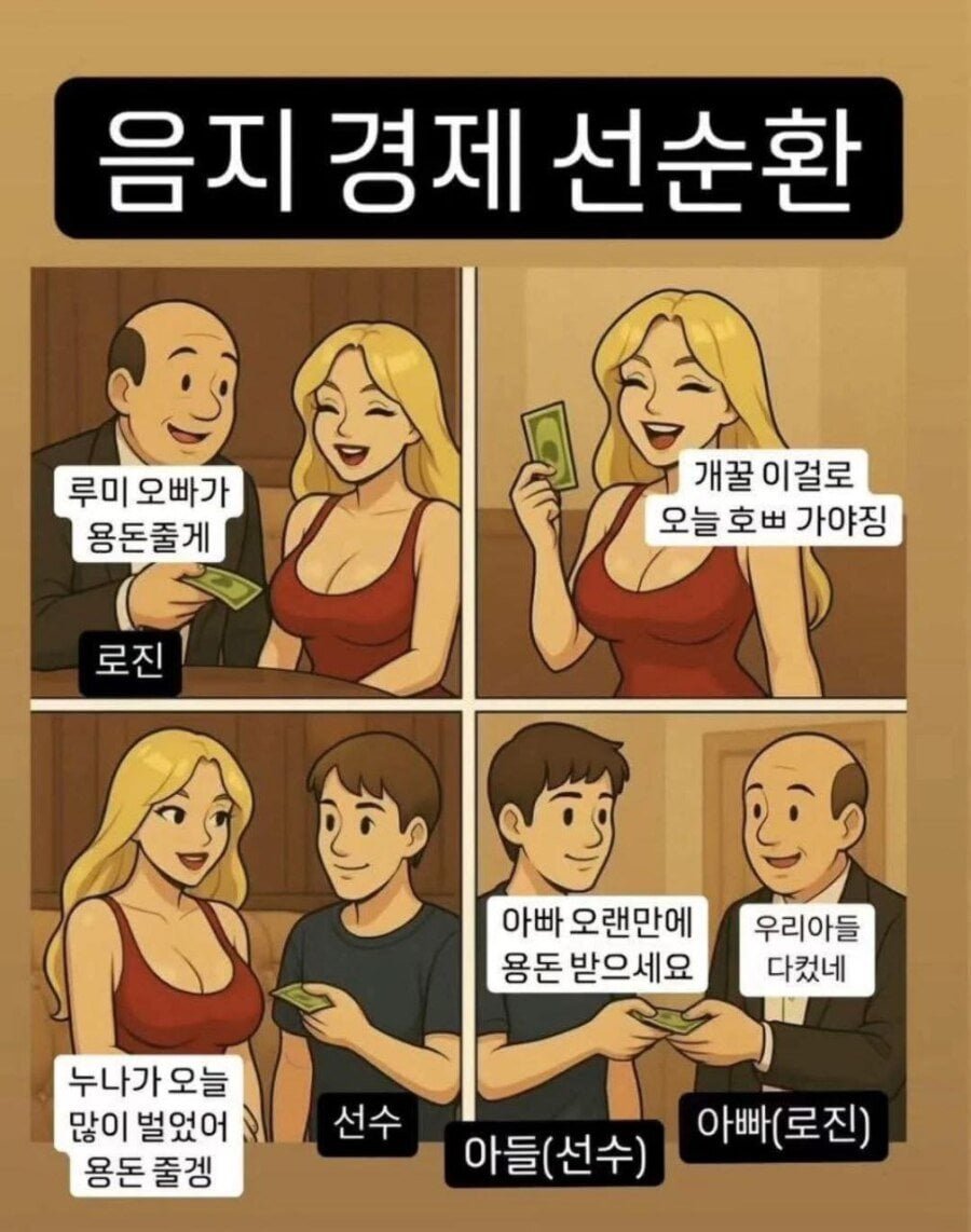 20250520194929_2rSu61ZSJK.jpg?v=7