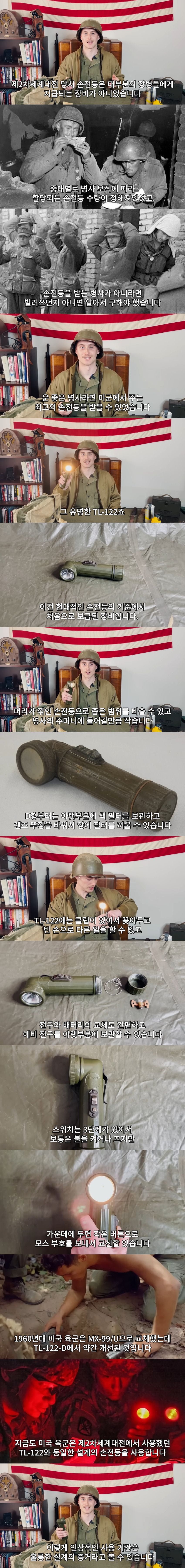 20250520212108_jpdSeS8ogO.jpg?v=7