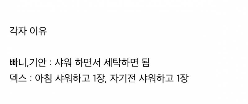 20250521150315_UAau0ojoET.png?v=7