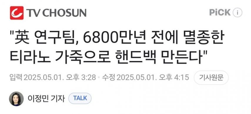 20250522004035_R3t3GWHUDA.png?v=7