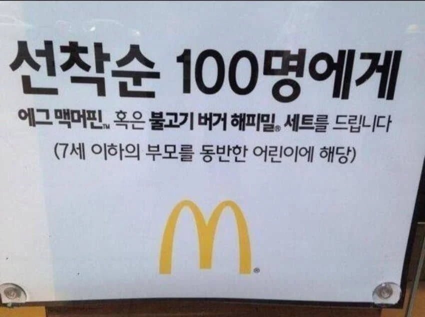 20250522154700_H0KB4qPepj.png?v=7