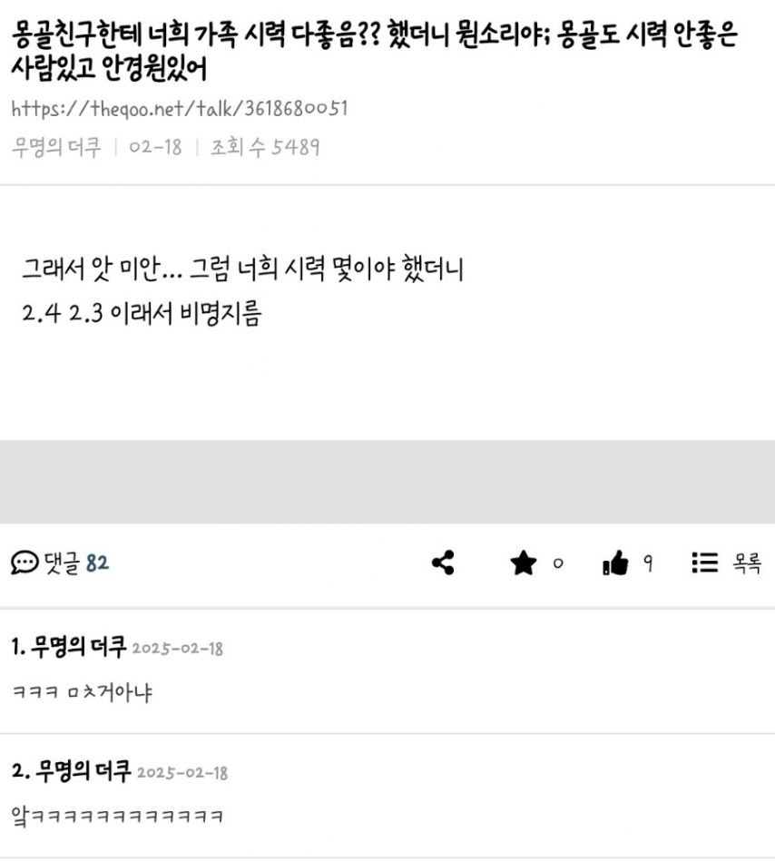 20250523102345_ED1VXFqhDX.jpg?v=7