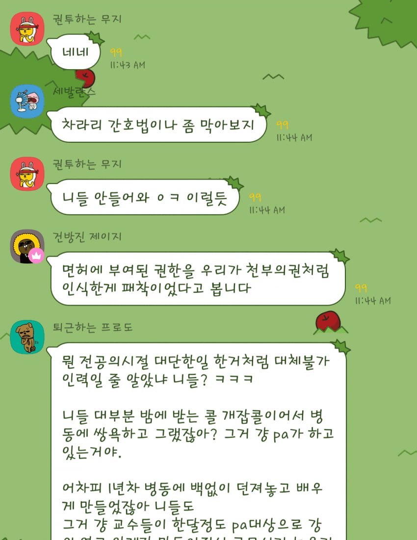 20250523180338_qiBDp0Iu2u.png?v=7