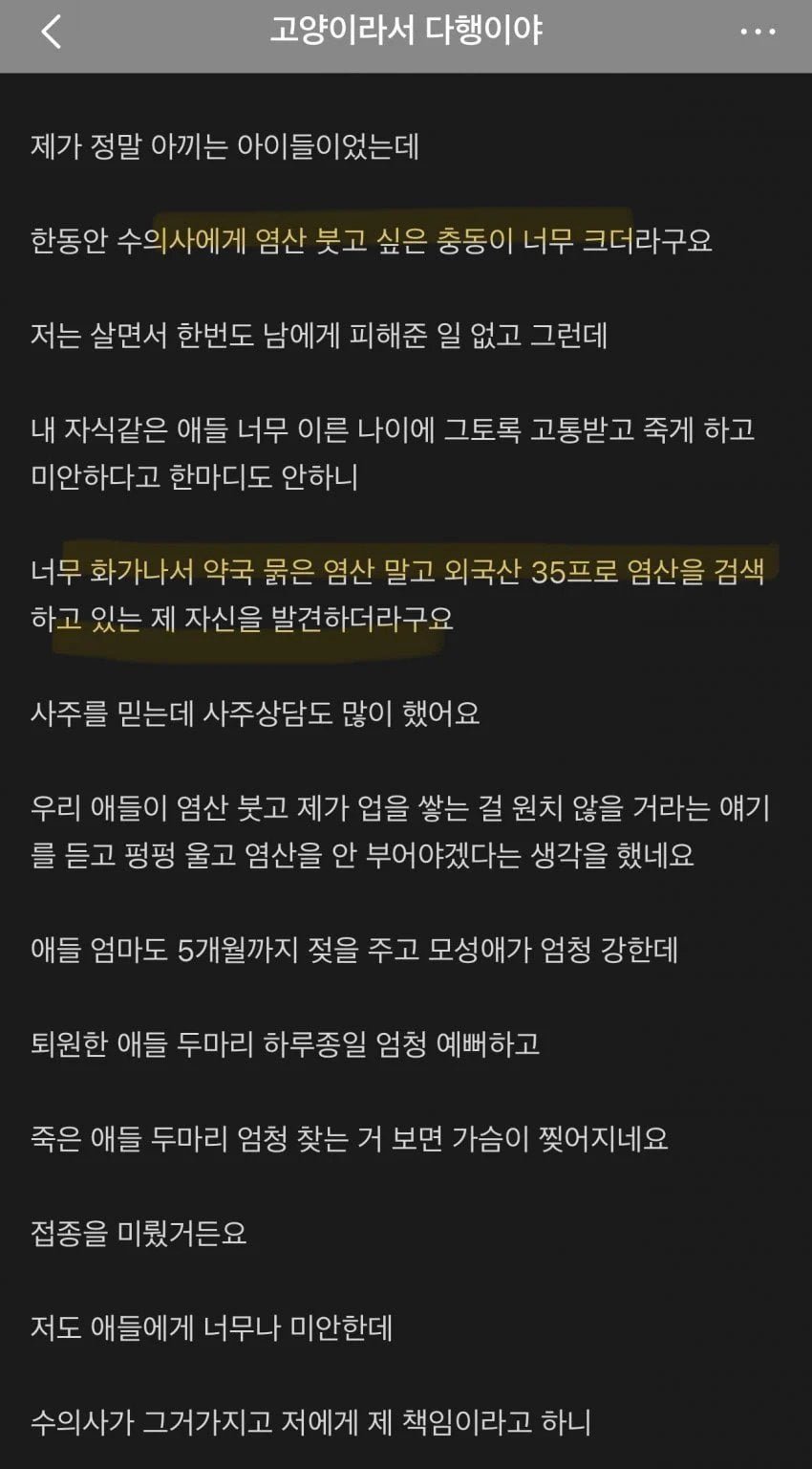 20250528102909_F6ugnW1skh.jpeg?v=7