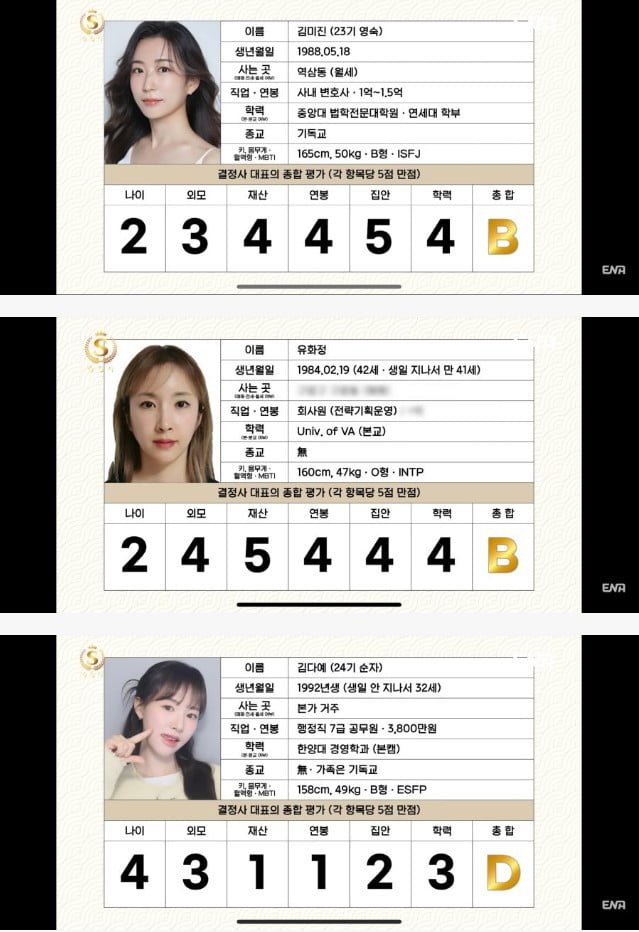 20250528164257_igIyDpoqzA.jpg?v=7