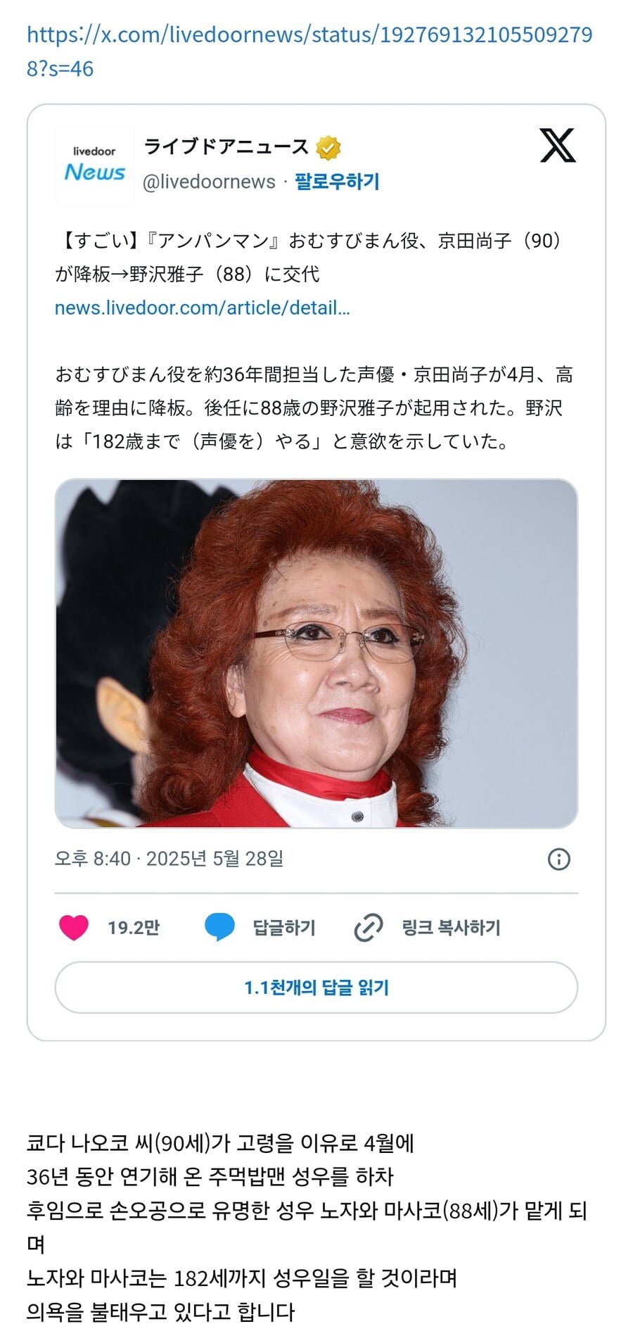 20250529105640_1eXNgHyuqY.jpg?v=7