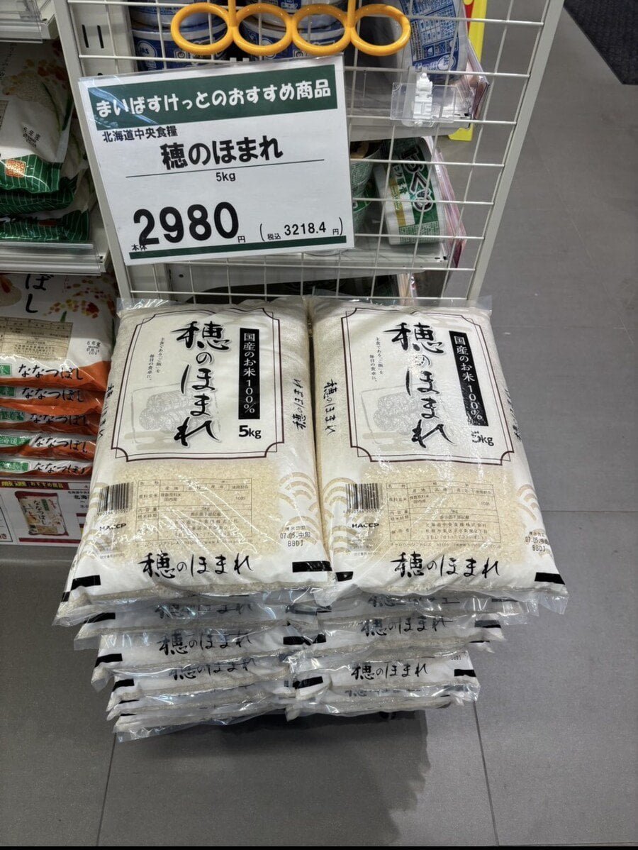 20250529131508_FtSIz7ayT8.jpg?v=7