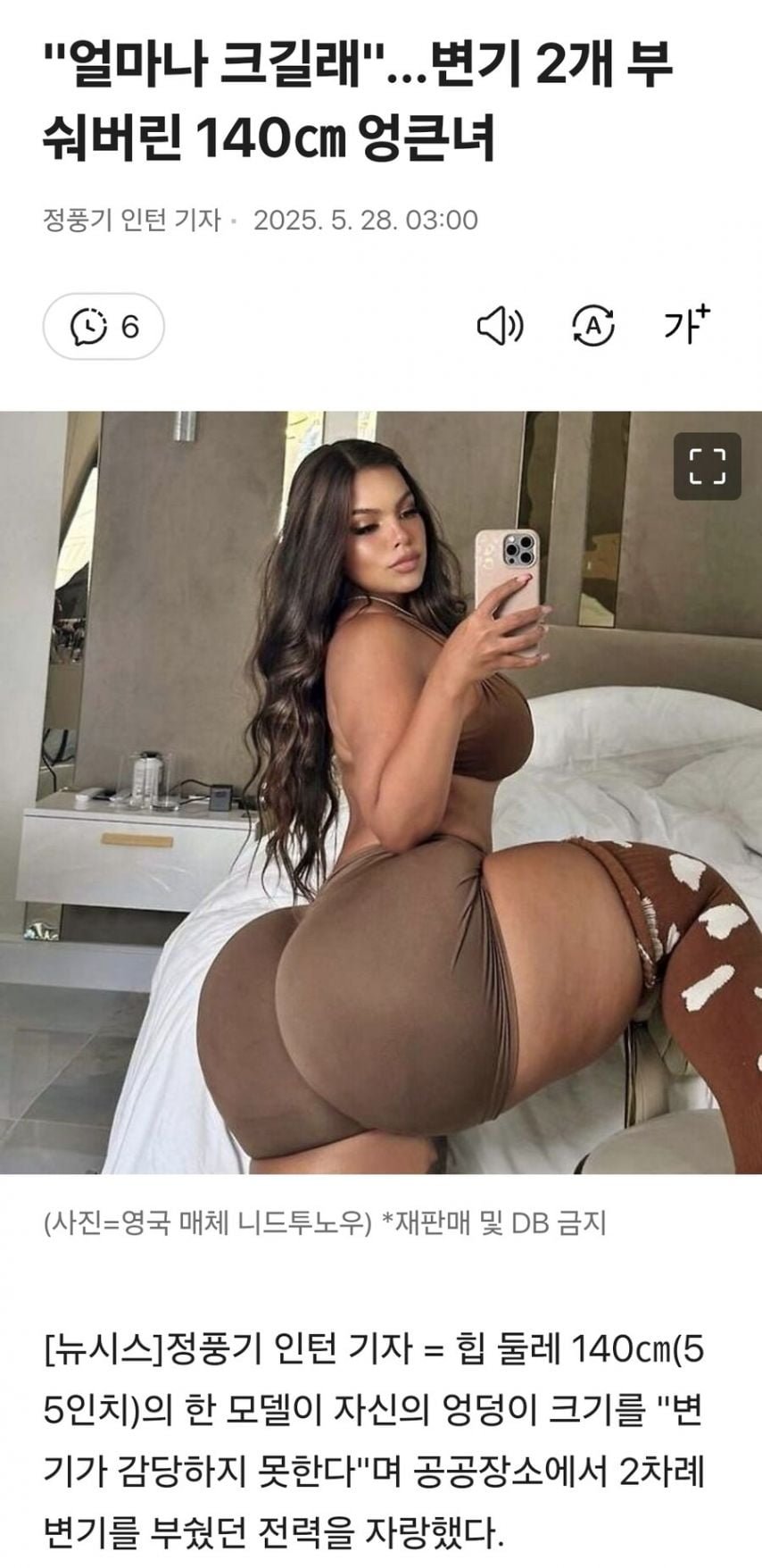 20250529193701_U7JGOyddgQ.jpg?v=7