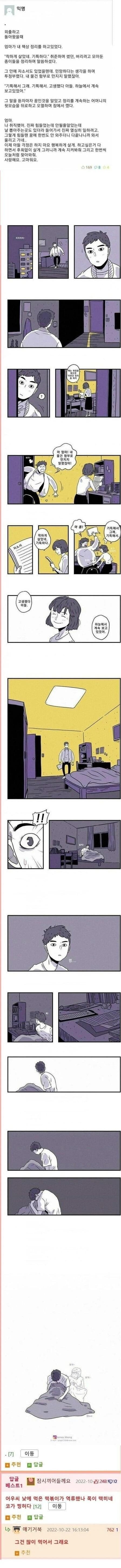 20250529235758_2ci3RqwD6S.jpg?v=7