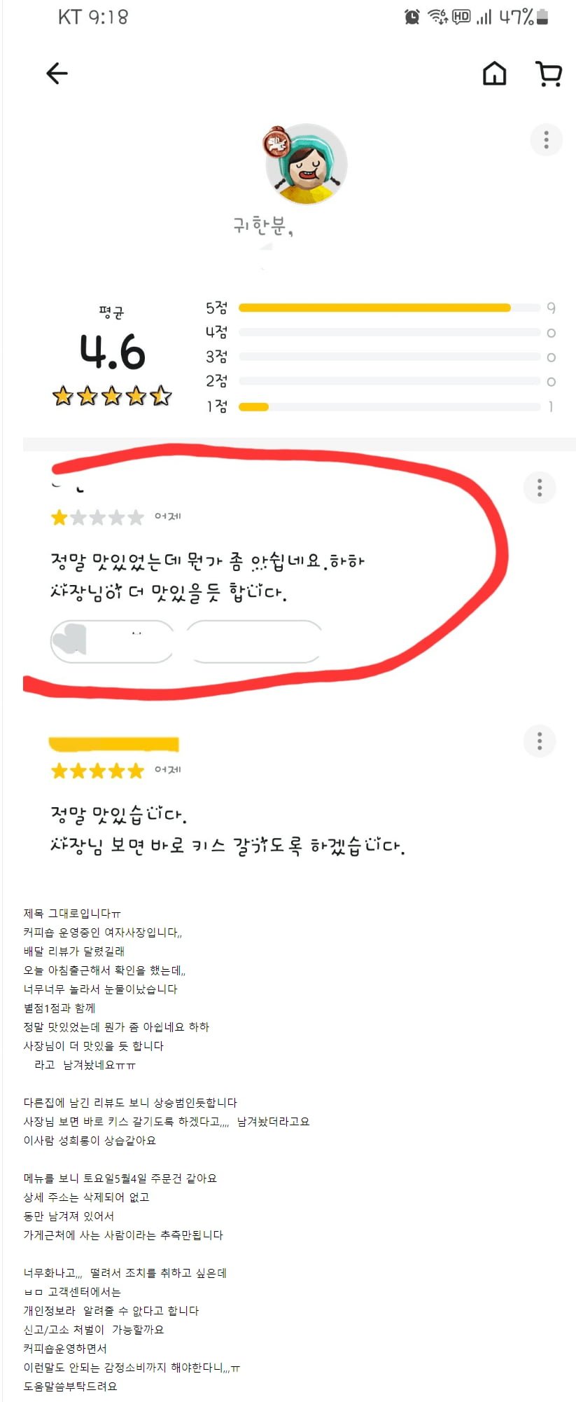 20250530084825_0Ed1YAdI9H.png?v=7