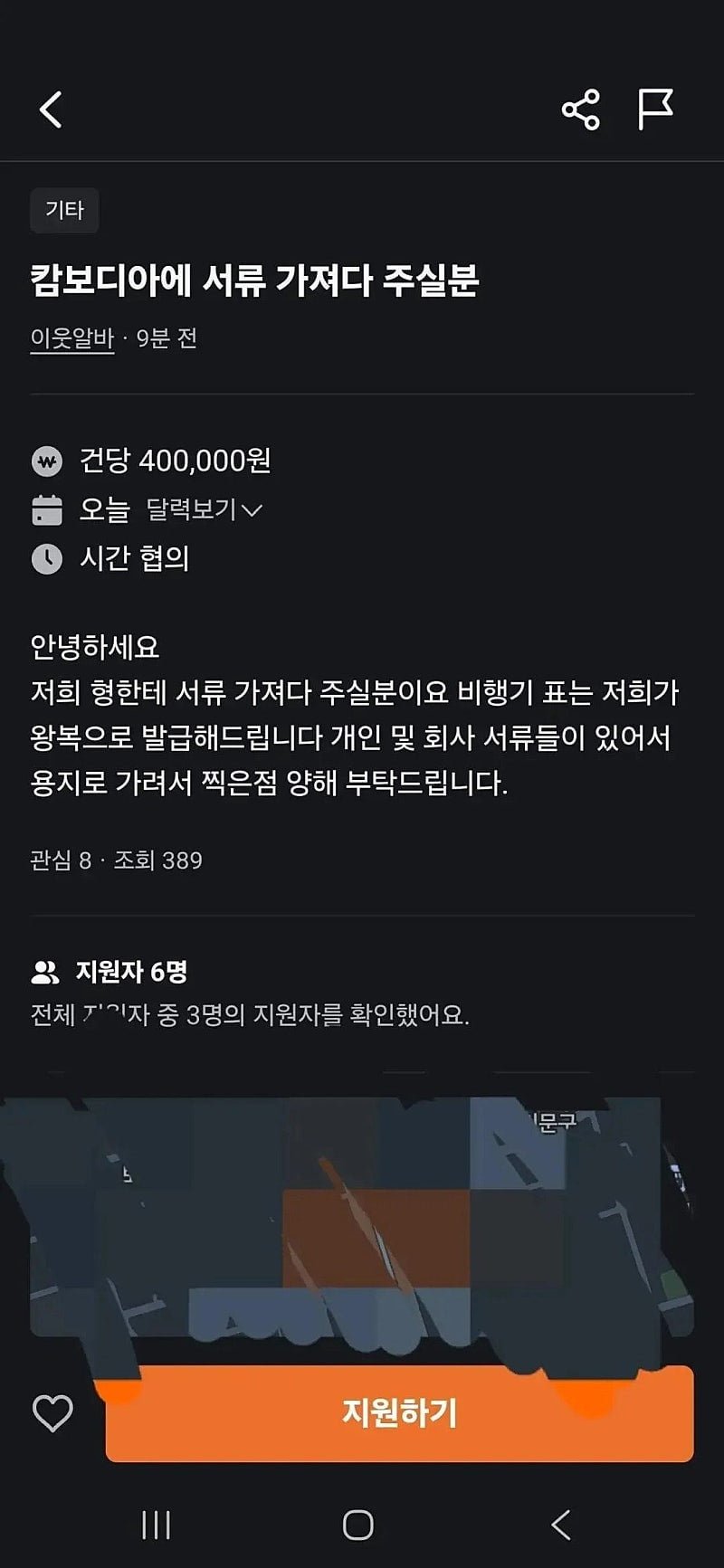 20250530160725_nic4VE8iDR.jpeg?v=7