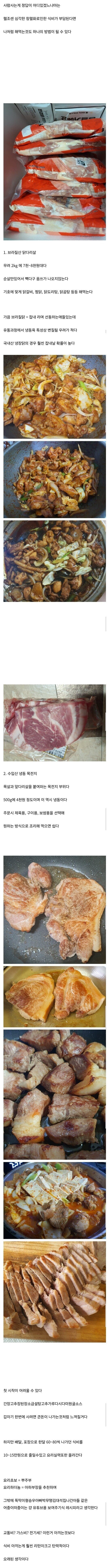20250530233951_rv60CaSAq4.jpg?v=7