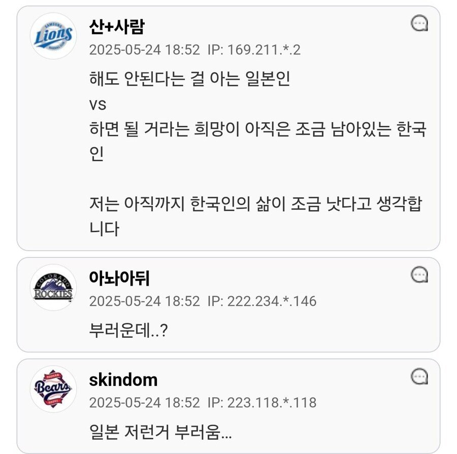 20250531181455_t90Oh81nEH.jpg?v=7