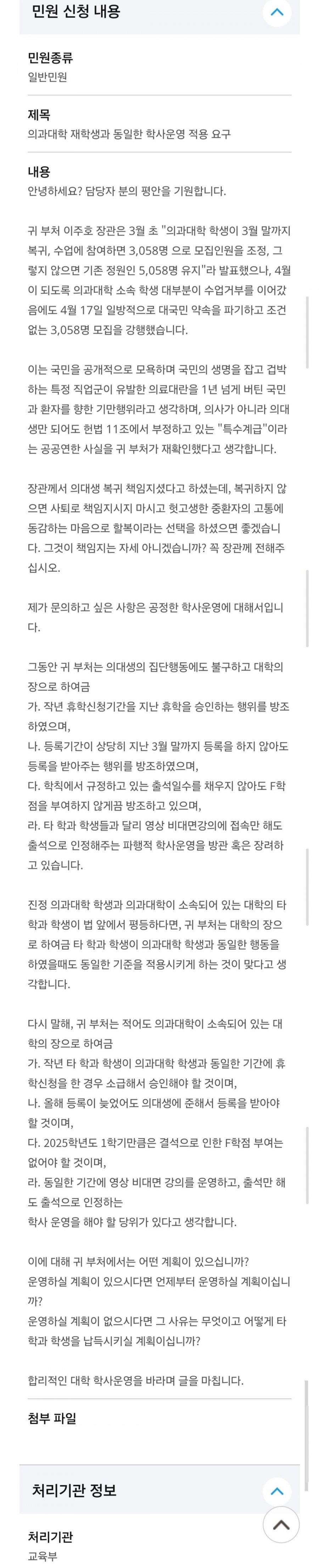 900w_20250506183722_h558djr3or.jpg?v=7