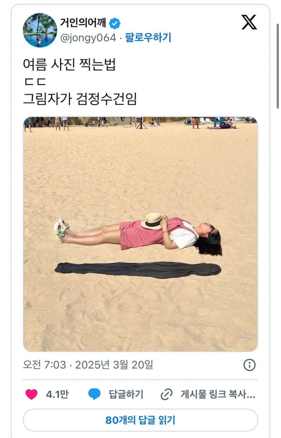 900w_20250507112654_YY6Is9YZjA.jpeg?v=7