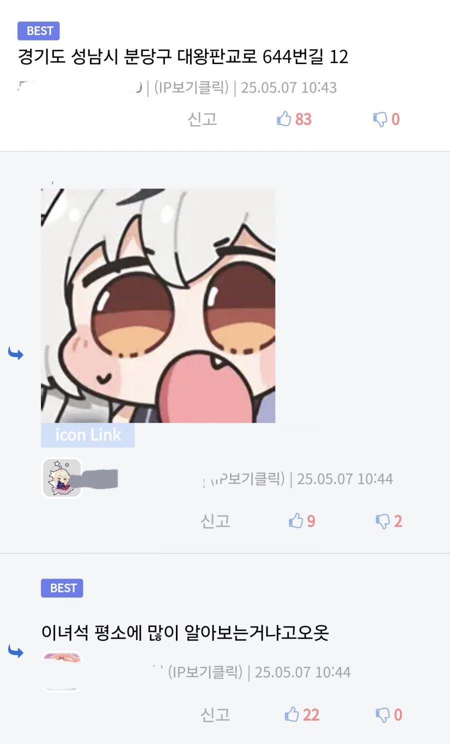 900w_20250507134248_h6JeN5Z4Fu.jpg?v=7