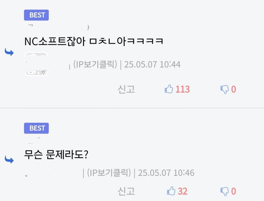 900w_20250507134250_IFyAsjJsae.jpg?v=7