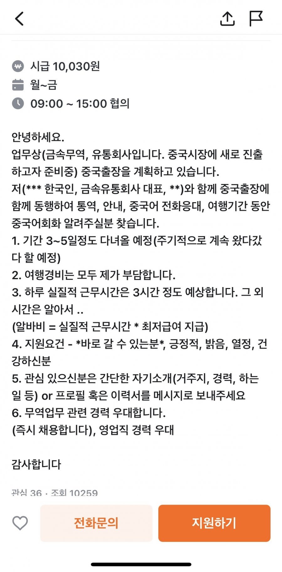 900w_20250508152742_nUYH8hQleK.png?v=7