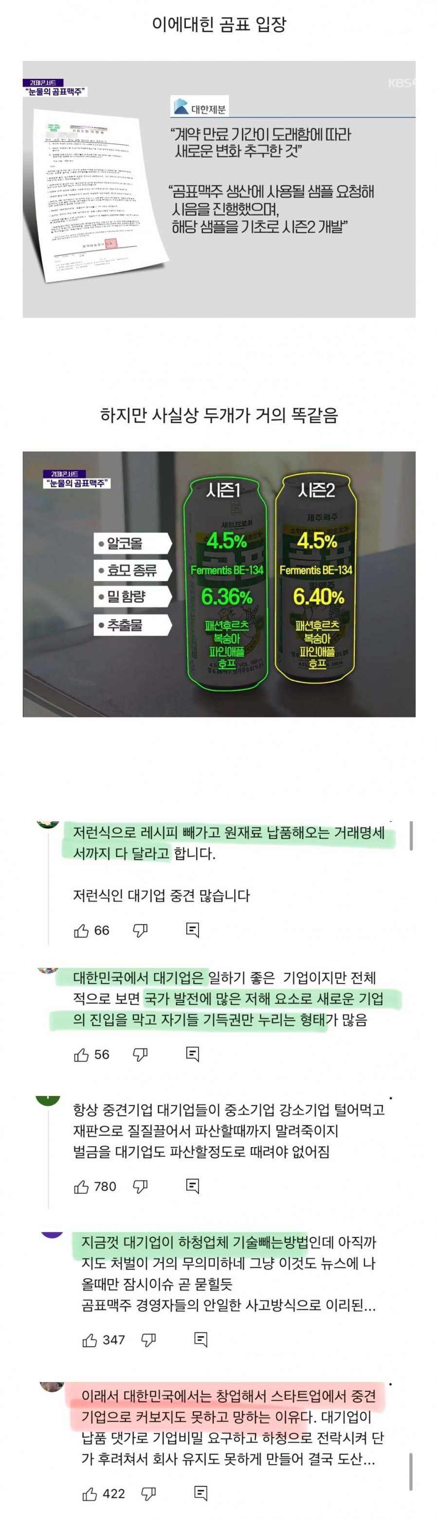 900w_20250510070104_BeGcoSVC69.jpg?v=7