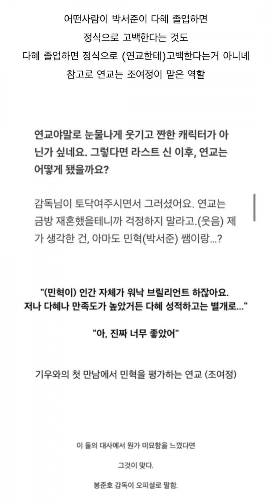 900w_20250510233106_9Ip3gaBiPB.jpg?v=7