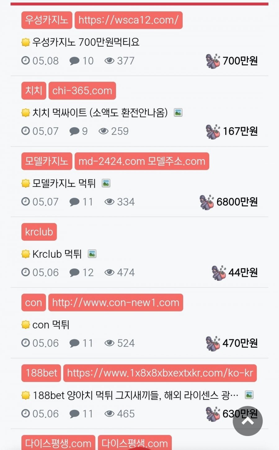 900w_20250511163202_WEiVWHH4mh.jpeg?v=7