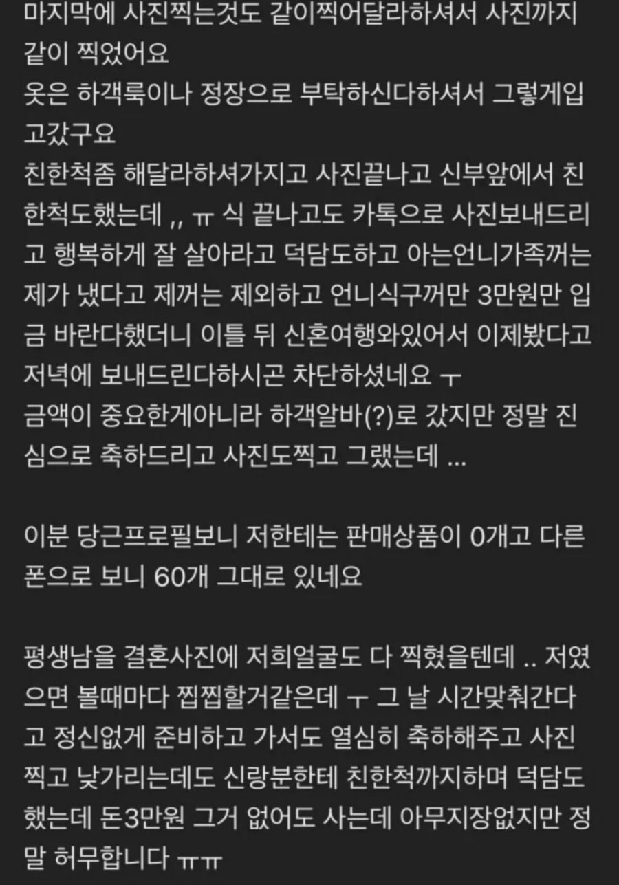 900w_20250512133047_aNtIzCAAAI.jpeg?v=7