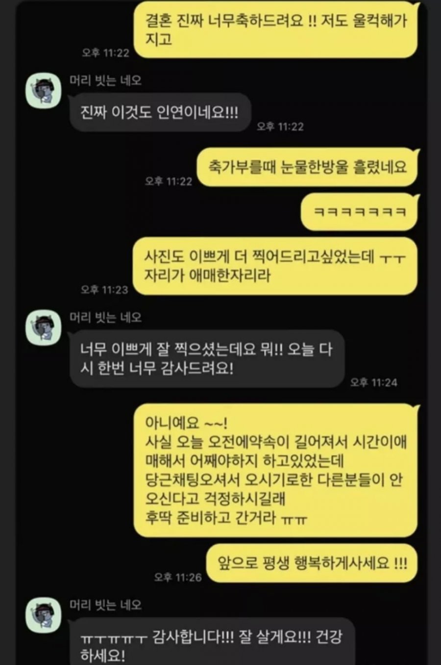 900w_20250512133048_utYGXB3ZbP.jpeg?v=7