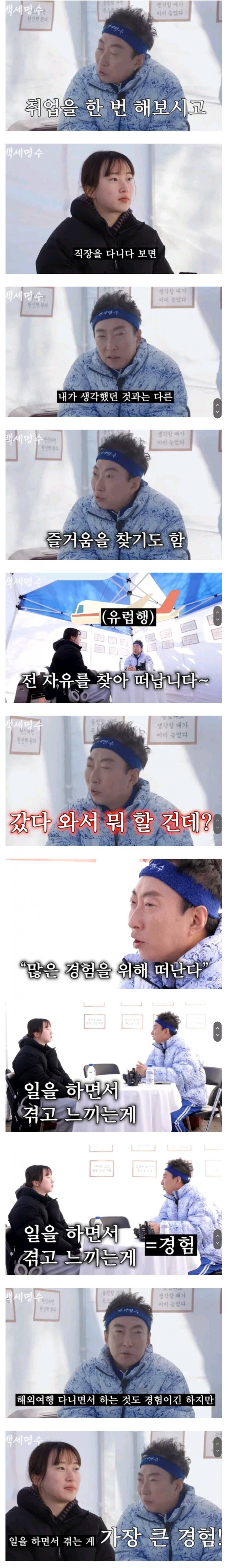 900w_20250514222401_J2RhuWnAAm.jpg?v=7